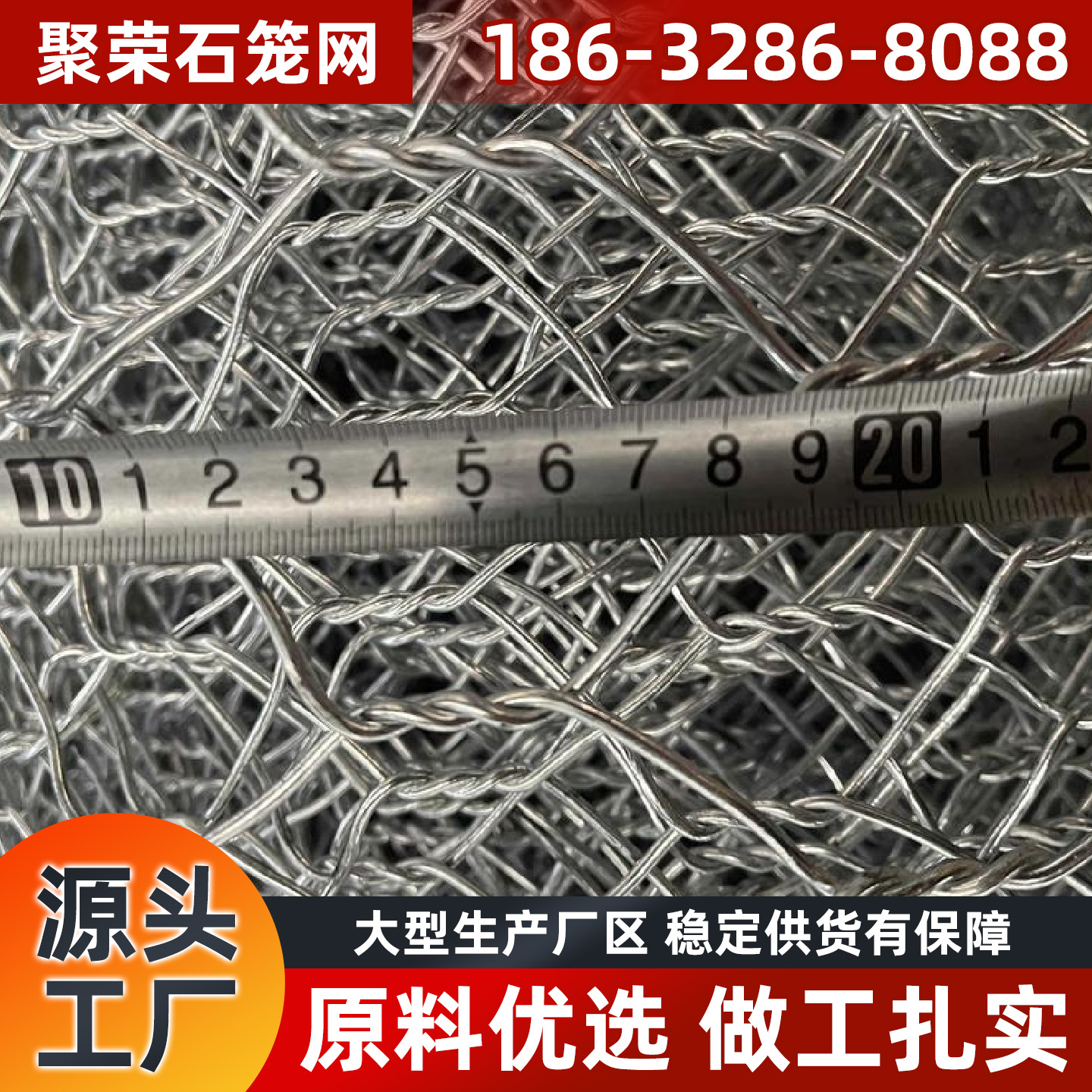 大连市格宾网石笼格宾网 - 推荐
