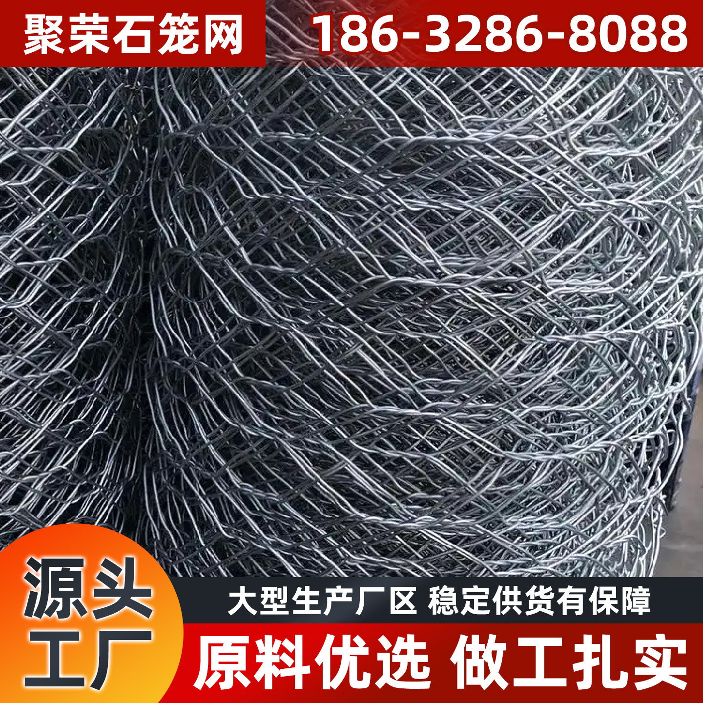 大连市格宾笼防护网 - 方案