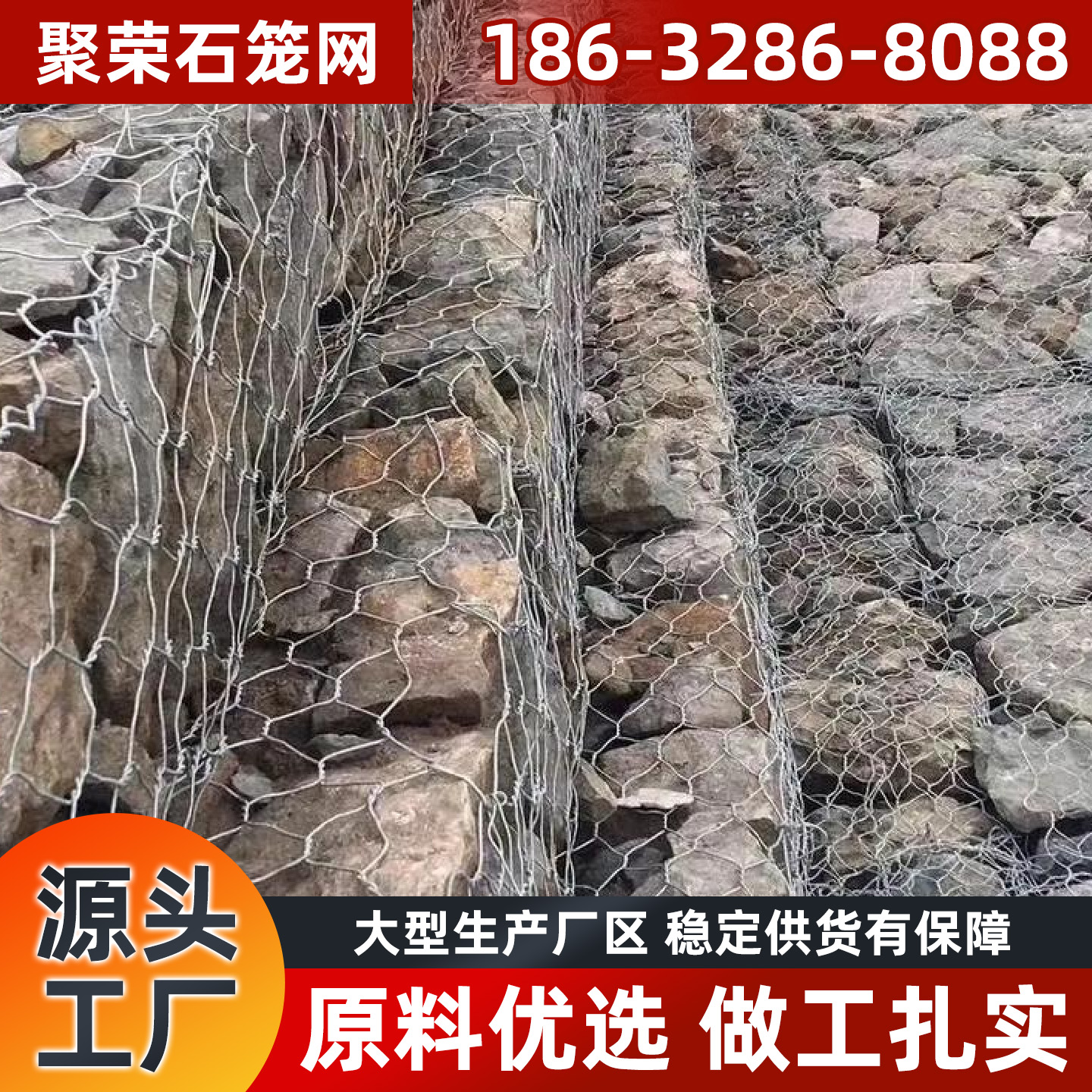 大连市踏步板宾格网 - 推荐